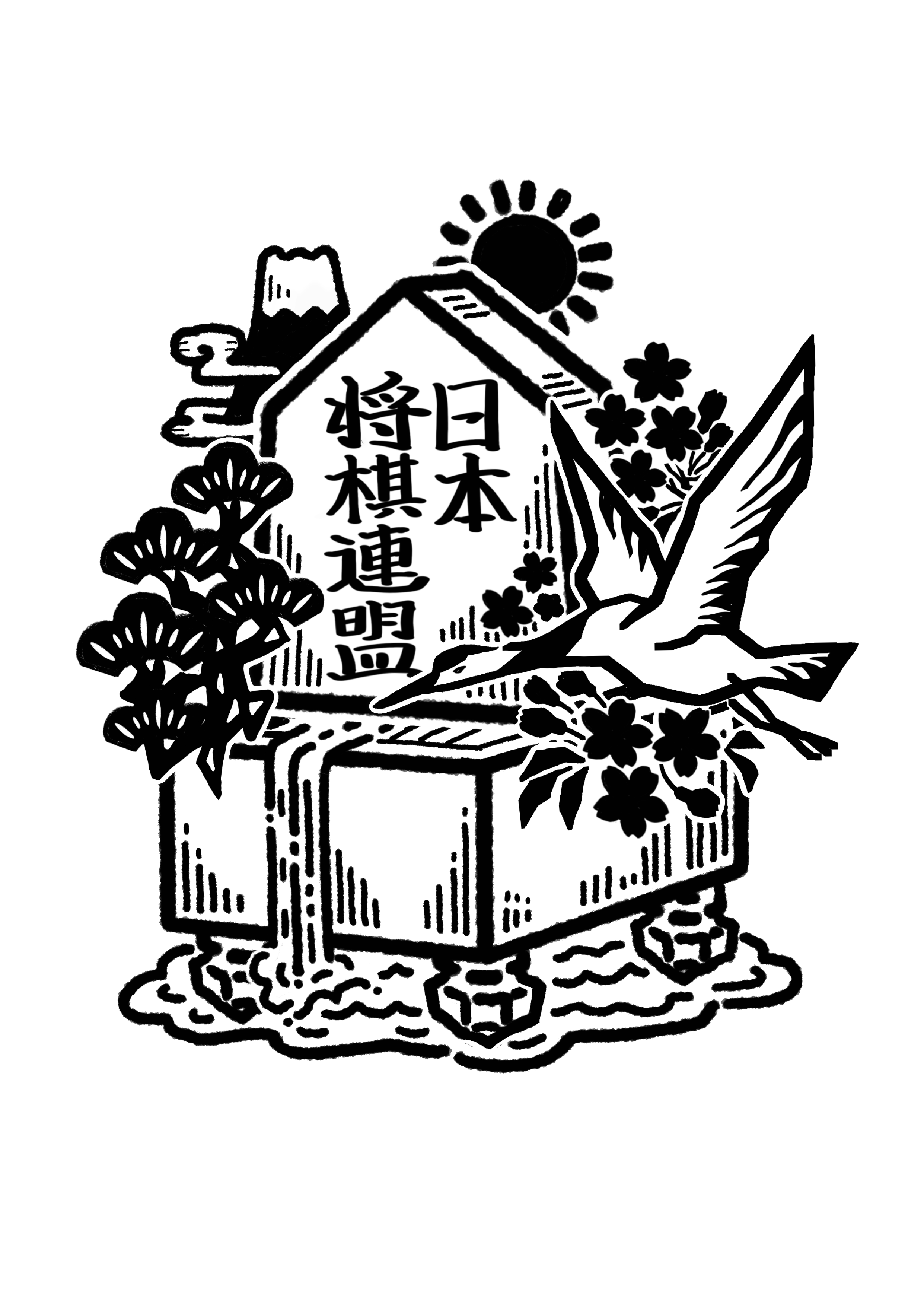 日本将棋連盟創立100周年記念 公式キャラクター・イラストを発表